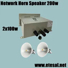 بلندگوی شیپوری تحت شبکه اتصال صوت مدل ES-C2028